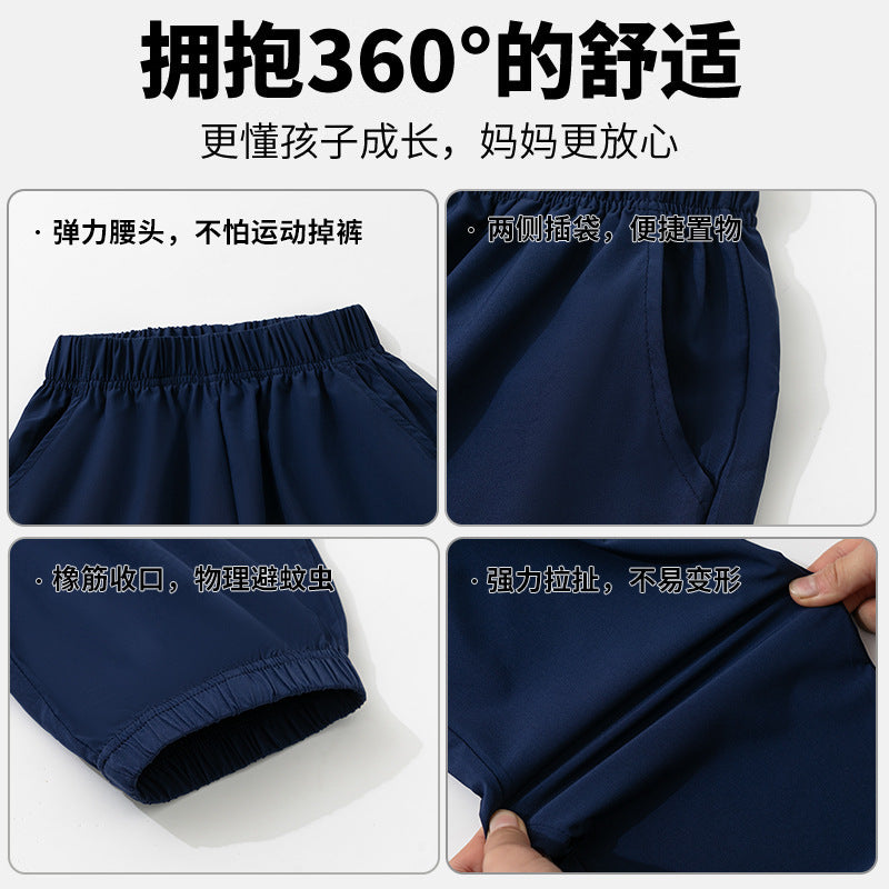 FN2605291016男童速乾褲夏季薄型時尚童裝涼感運動中大童男孩休閒長褲童裝