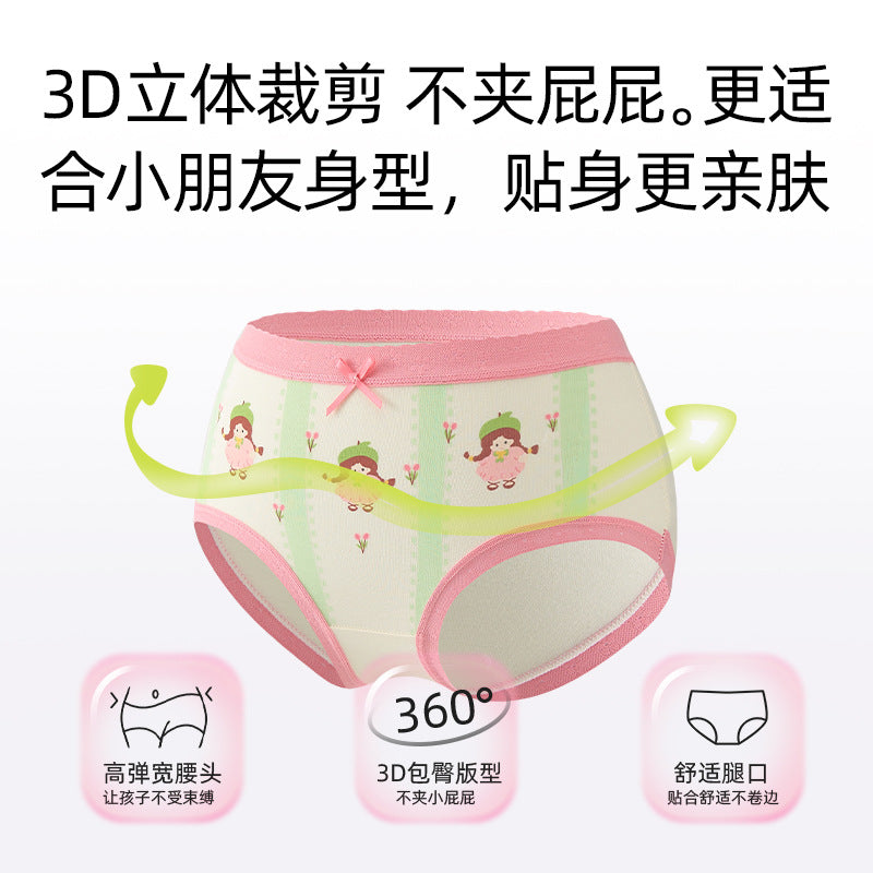 SB26030211兒童內褲女孩寶寶女孩三角純棉短褲小童中大童A棉不夾屁屁夏天