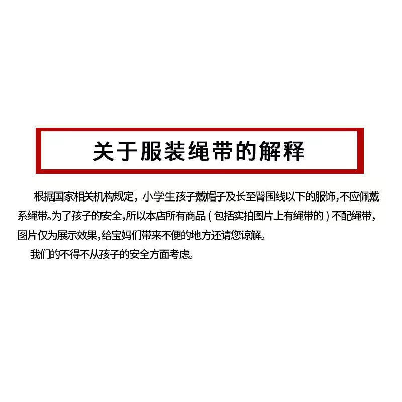 FC23120717男童連帽衛衣春秋款2023新款中大兒童秋冬季男孩秋裝加絨上衣潮牌(9-12天到貨)