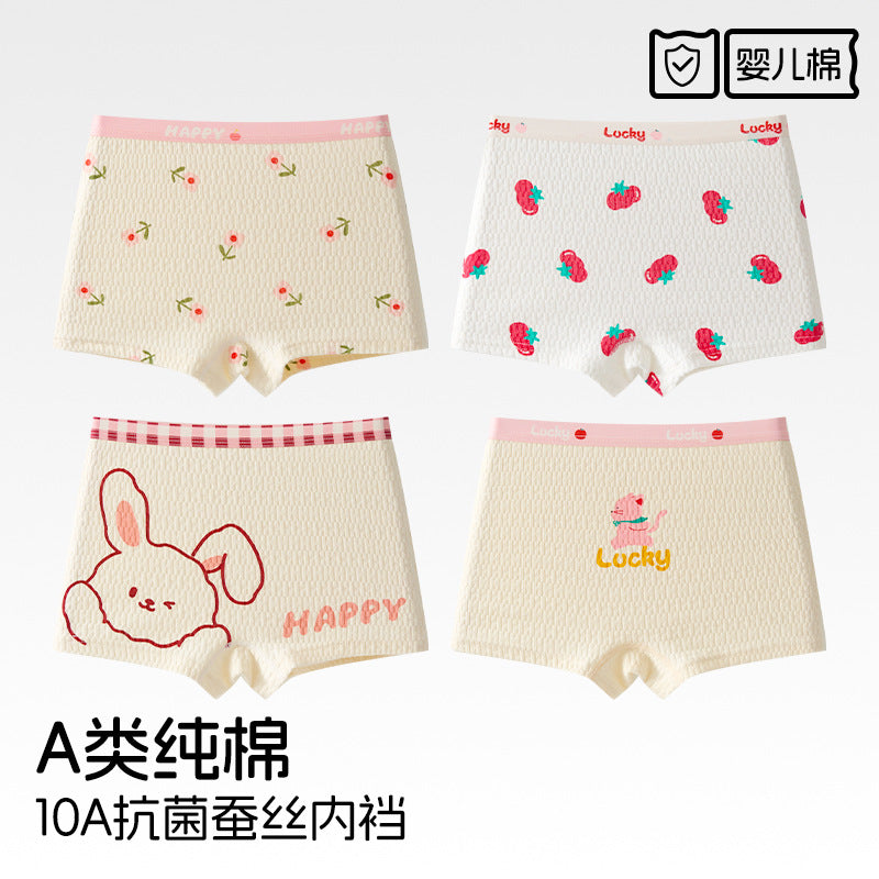 SB26030202兒童內褲女童純棉a類棉6-12歲寶寶短褲女孩中大童平角褲不夾屁屁