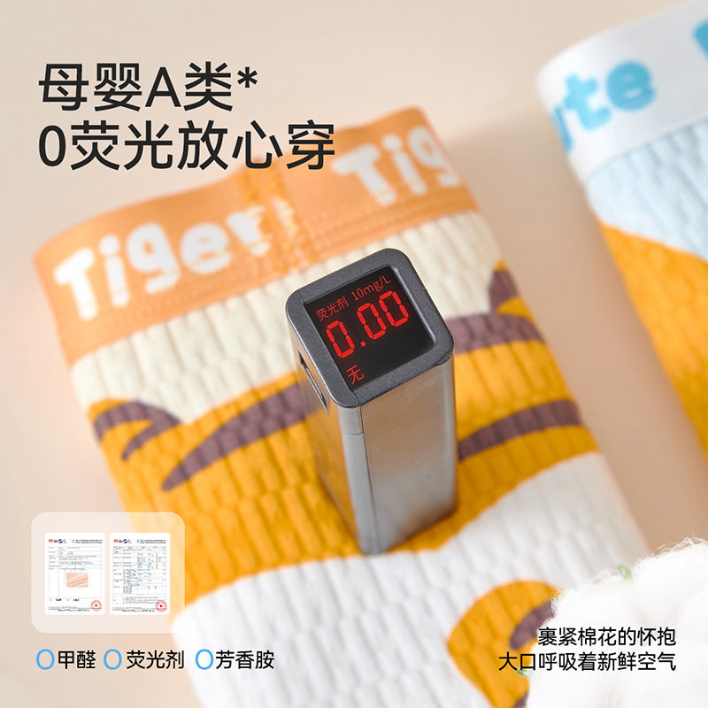 SB26030206兒童內褲男童男孩純棉a類棉平角四角褲發育期男寶寶大童不夾屁屁