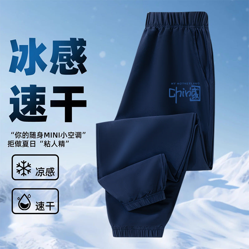 FN2605291016男童速乾褲夏季薄型時尚童裝涼感運動中大童男孩休閒長褲童裝