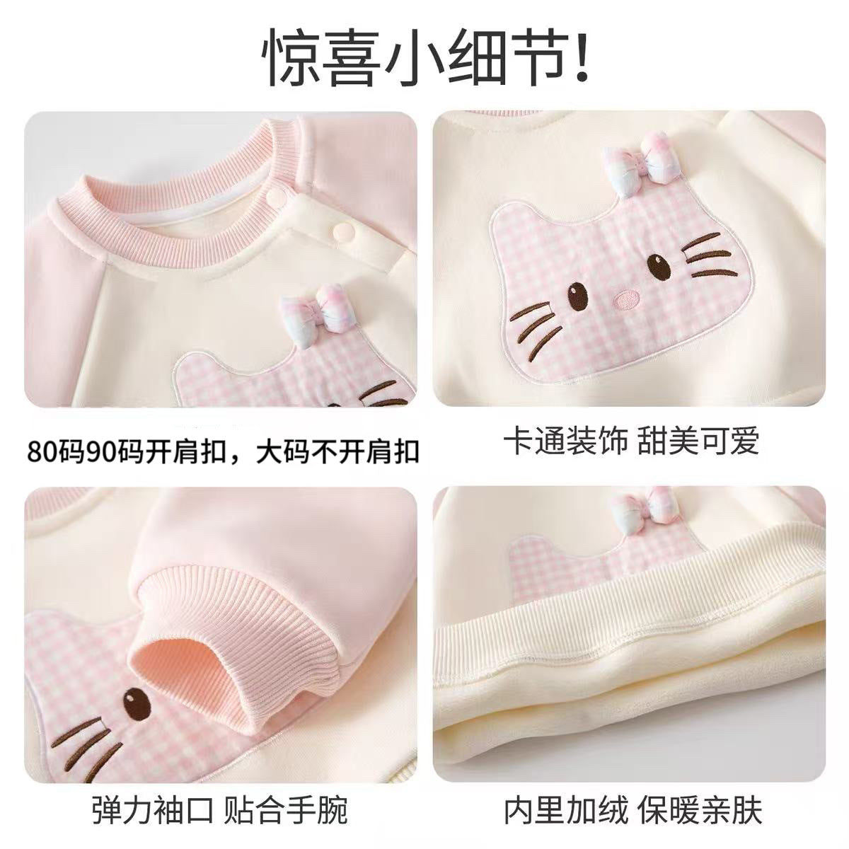 GL25122505女童衛衣秋冬裝2025新寶寶洋氣加絨加厚上衣小童冬季兒童打底衫