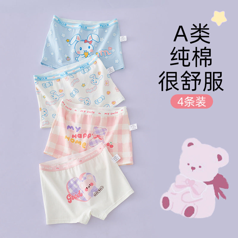 SB26030203女童內褲純棉A類棉兒童平角褲女童中大童四角褲不夾屁屁