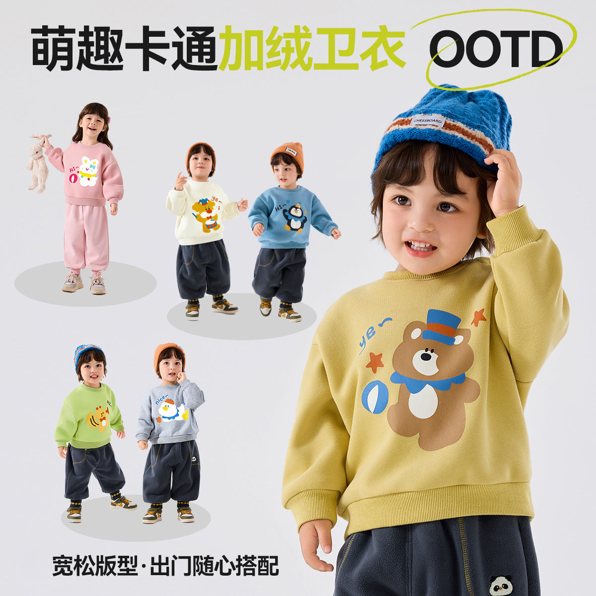 CA25112705男童加絨衛衣冬季新款兒童上衣洋氣女童衣服男童裝加絨冬裝類潮