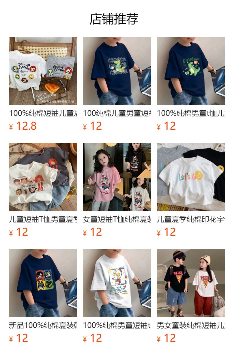 Z25030929爆款！夏季100%純棉吸汗兒童短袖男童女童卡通半袖上衣中小寶T恤