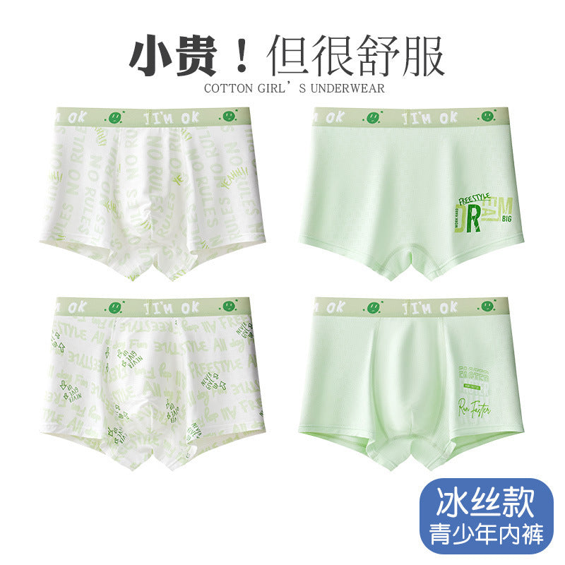 Z25040114青少年內褲男a類兒童男生發育期學生高中生大童夏季薄款冰絲短褲