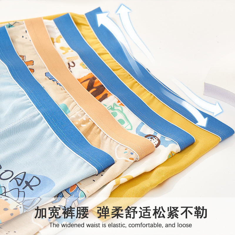 Z25040113男童莫代爾內褲冰絲兒童中大童輕薄四角褲男寶小童夏季薄款平角褲