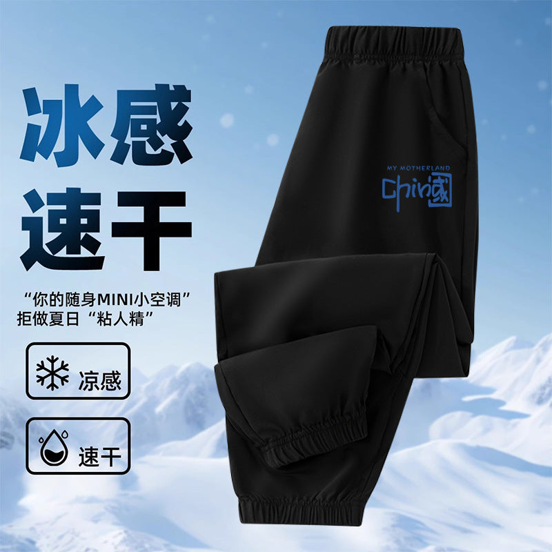 FN2605291016男童速乾褲夏季薄型時尚童裝涼感運動中大童男孩休閒長褲童裝