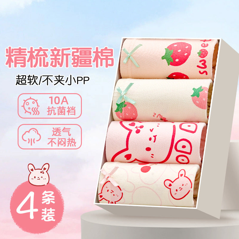 SB26030204女童內褲純棉A類棉兒童短褲女孩小童平角褲不夾屁股夏季薄款