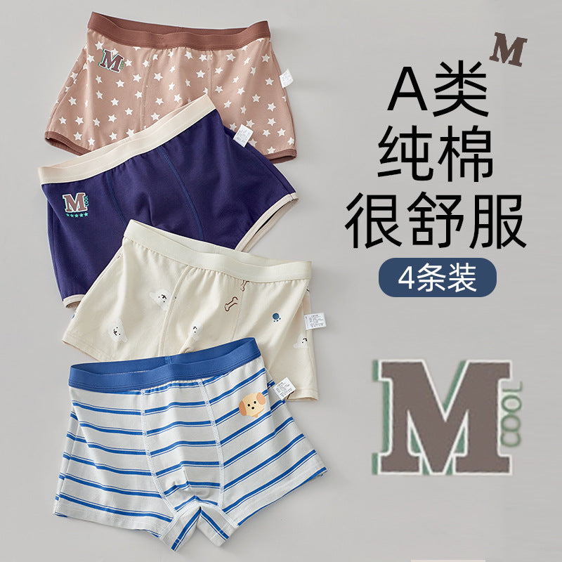 SB26030208男童內褲兒童男孩寶寶A類棉純棉平角小短褲男大童四角褲不夾屁屁