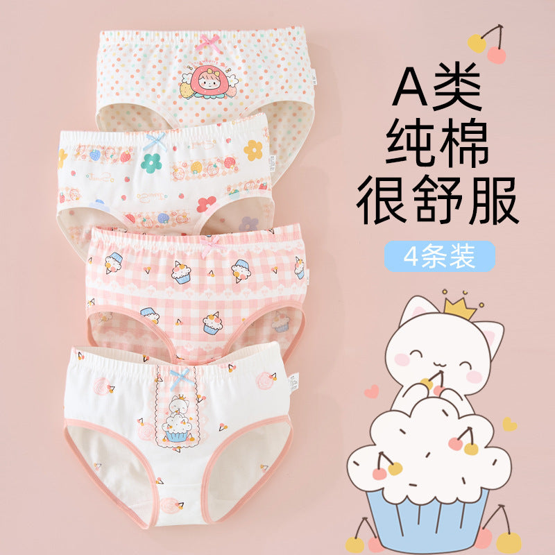 SB26030201兒童內褲女童純棉
A類棉三角褲女孩小童中大童不夾屁屁