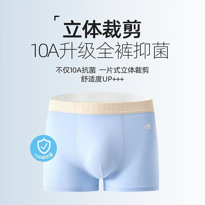 SB26030209兒童內褲純棉A類棉青少年大尺碼男童平角男生大童四角口袋不夾屁屁