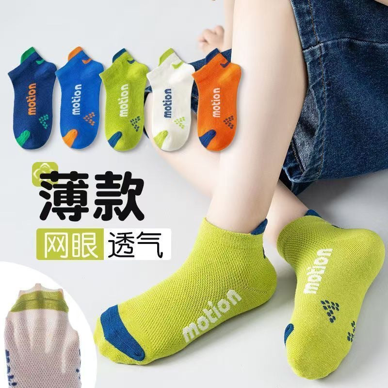 SB26080702兒童襪子網眼男童夏季薄吸汗防臭透氣中大童學生運動短襪提耳襪(一組5雙)