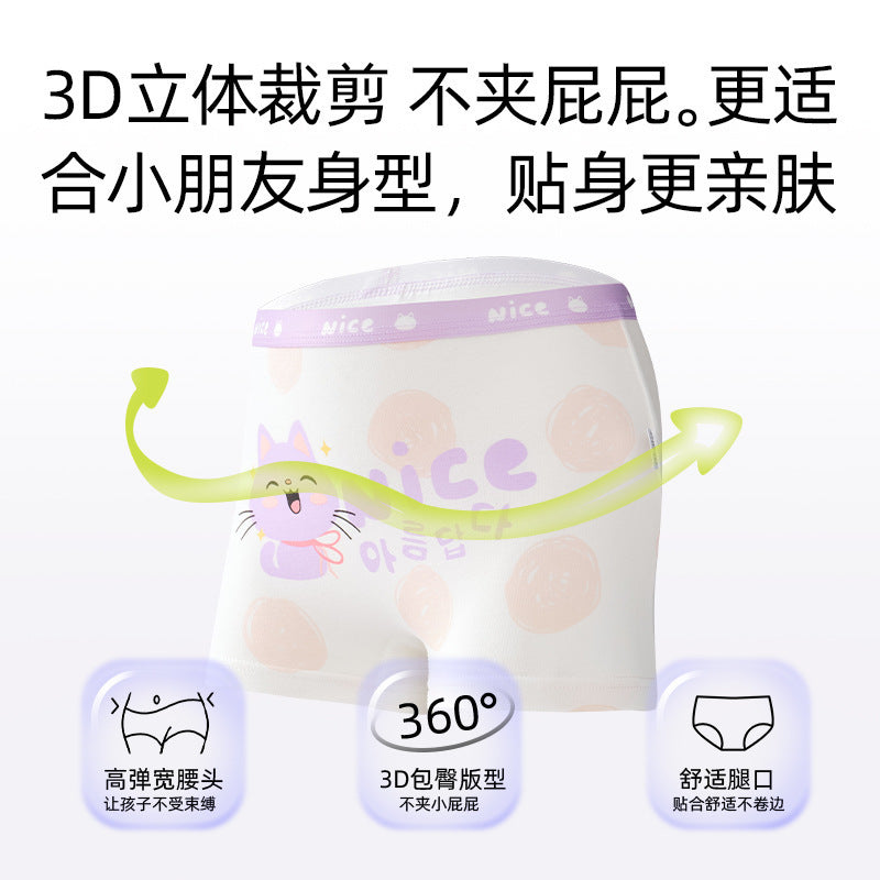 SB26030203女童內褲純棉A類棉兒童平角褲女童中大童四角褲不夾屁屁