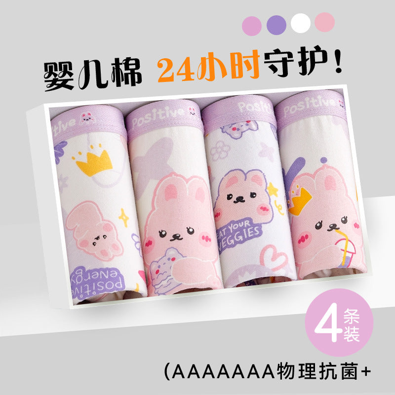 Z25040118女童內褲純棉a類棉兒童女孩短褲女孩小童平角褲不夾屁夏薄款