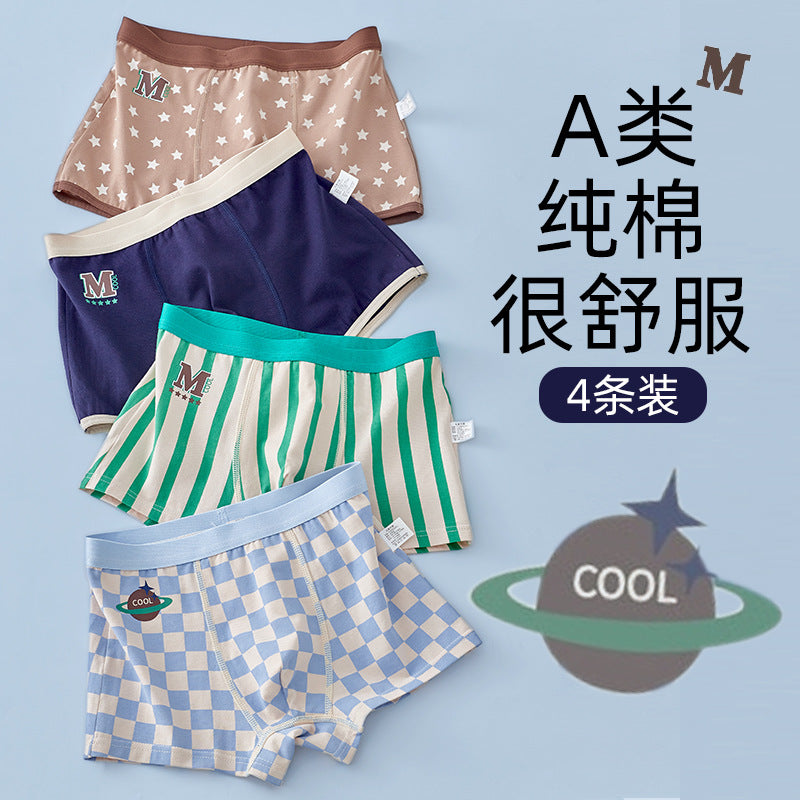 SB26030208男童內褲兒童男孩寶寶A類棉純棉平角小短褲男大童四角褲不夾屁屁
