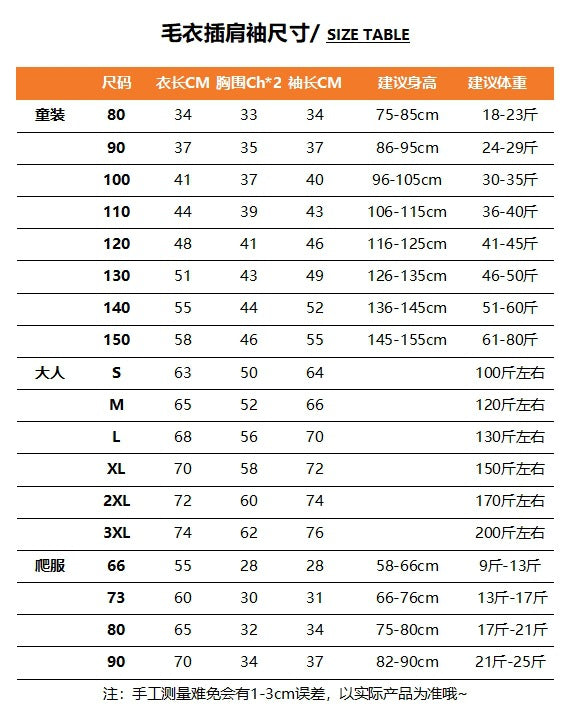L26010610親子裝紅色過年毛衣厚冬一家三口嬰童2025新款針織衫媽媽女
Qīnzǐ zh