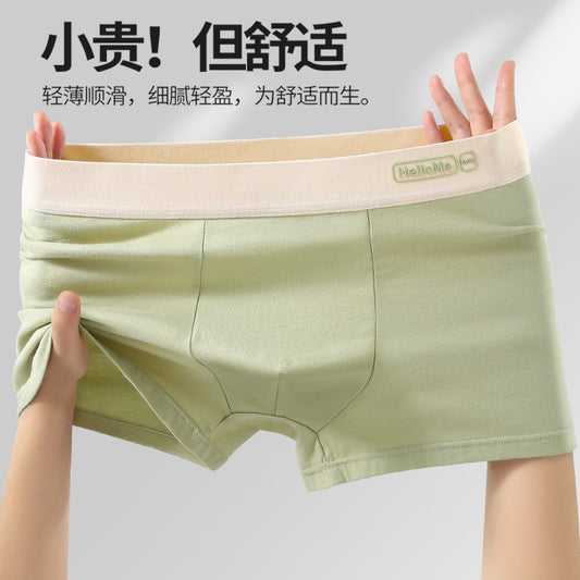 Z26051803男內褲男純棉抗菌平角褲青年全棉農產品四角褲頭男生大尺碼短褲