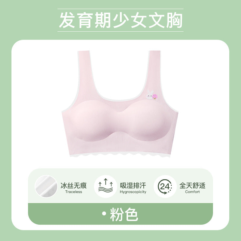 Z23122301無痕期青春期少女內衣無鋼圈防凸點可感知罩杯超薄胸罩學生青春期(3件起批)
