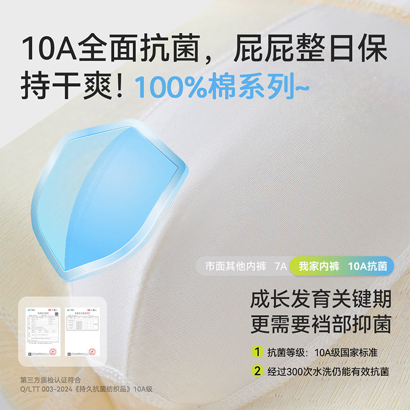 SB26030206兒童內褲男童男孩純棉a類棉平角四角褲發育期男寶寶大童不夾屁屁