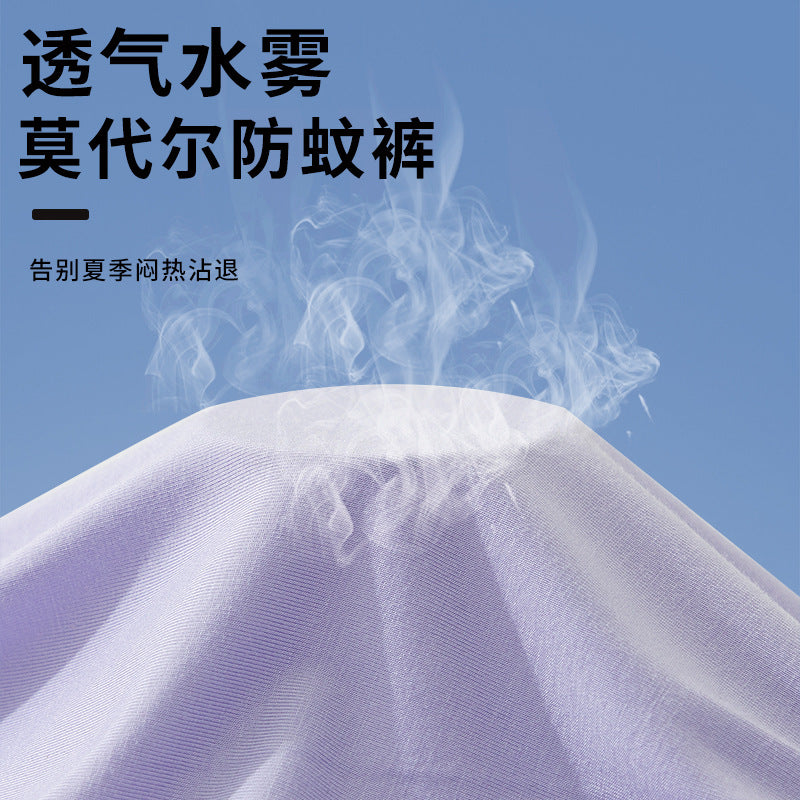 FN26052911夏季兒童防蚊褲輕薄款女童長褲春夏季男孩寶寶夏季純色莫代爾睡褲