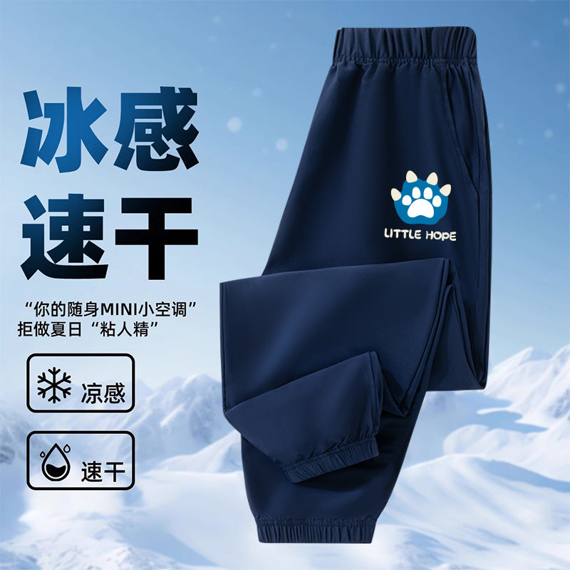FN2605291016男童速乾褲夏季薄型時尚童裝涼感運動中大童男孩休閒長褲童裝