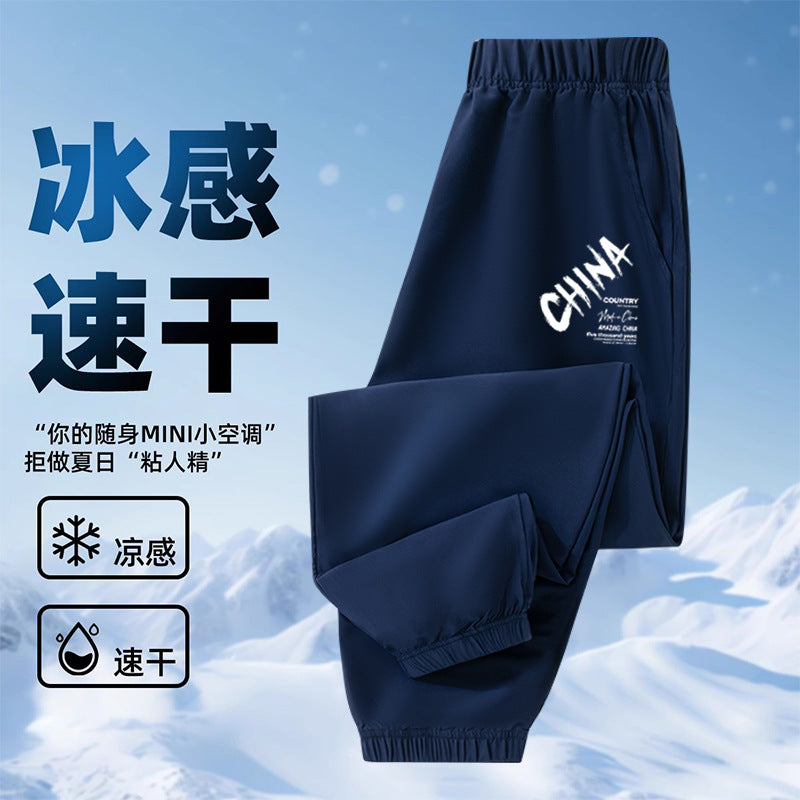 FN2605291016男童速乾褲夏季薄型時尚童裝涼感運動中大童男孩休閒長褲童裝