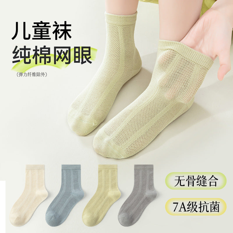 GI25073112  100%棉兒童襪 夏季純色中大童無骨棉襪萊卡抗菌男童網眼中筒