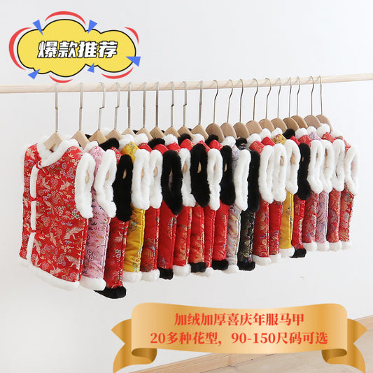 Z26010251中式年服兒童馬甲男女童加絨加厚背心喜慶新年裝唐裝