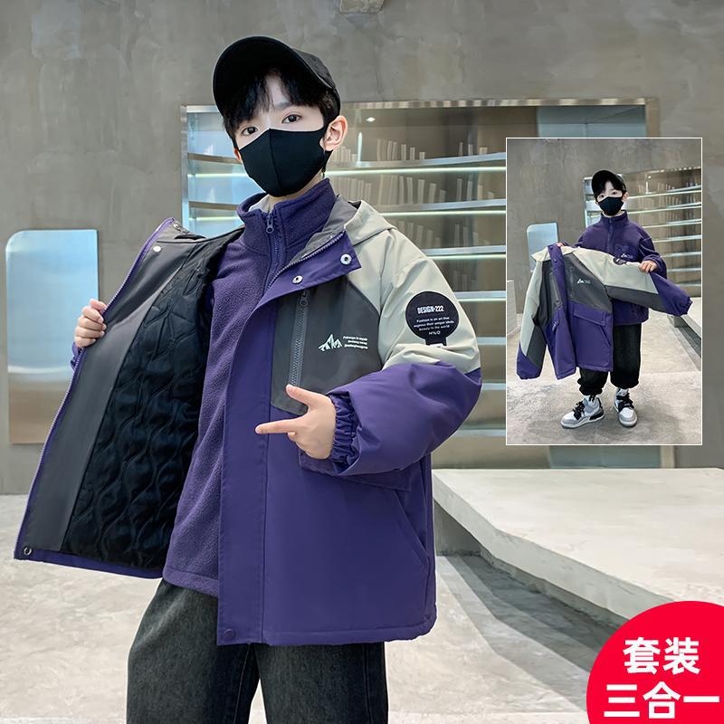 CH25110506男童衝鋒衣三合一中大兒童裝秋冬夾棉加厚男孩