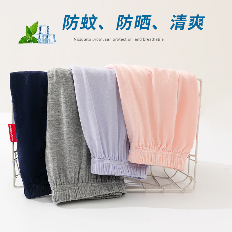 FN26052911夏季兒童防蚊褲輕薄款女童長褲春夏季男孩寶寶夏季純色莫代爾睡褲