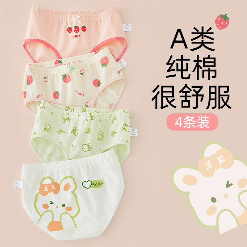 Z25040117女童內褲純棉a類棉6-12歲寶寶兒童三角褲女孩大童短褲夏不夾屁屁