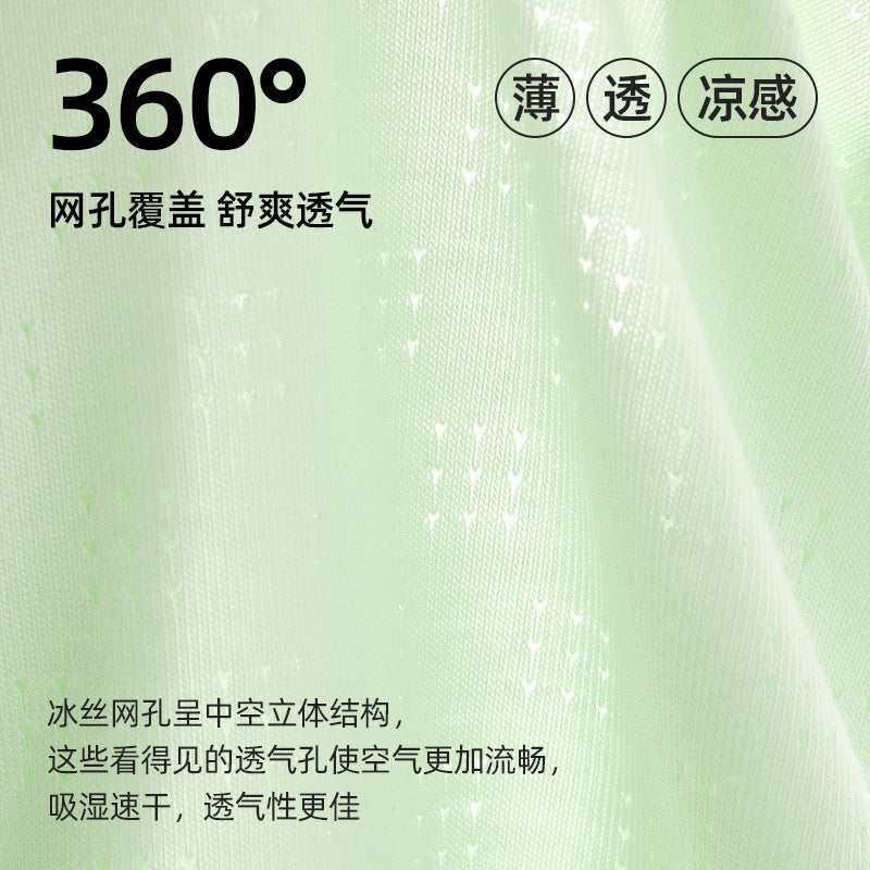 Z25040114青少年內褲男a類兒童男生發育期學生高中生大童夏季薄款冰絲短褲