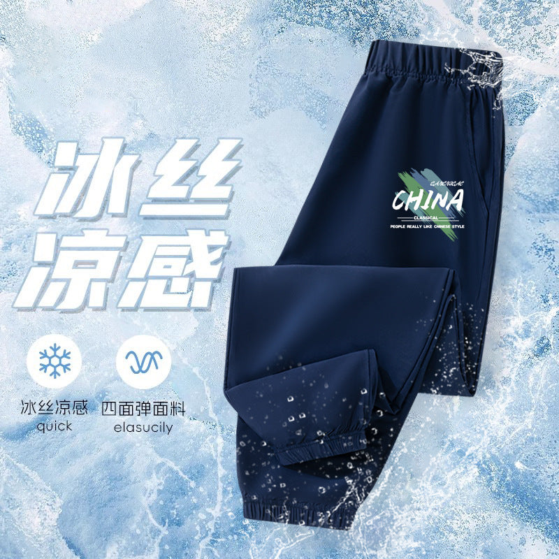 FN2605291016男童速乾褲夏季薄型時尚童裝涼感運動中大童男孩休閒長褲童裝