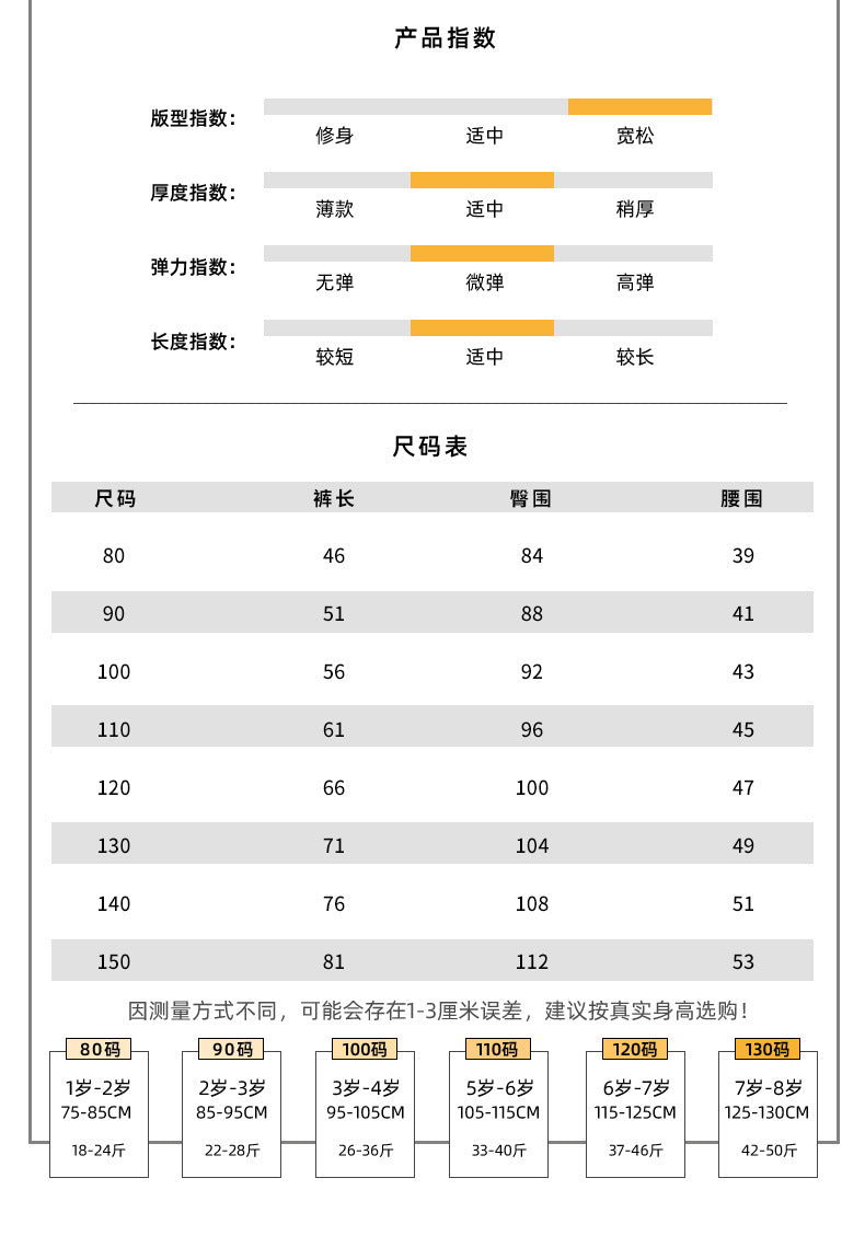 Z25020913男童搭子休閒兒童秋裝2025新款春秋季寶寶波點女童背帶