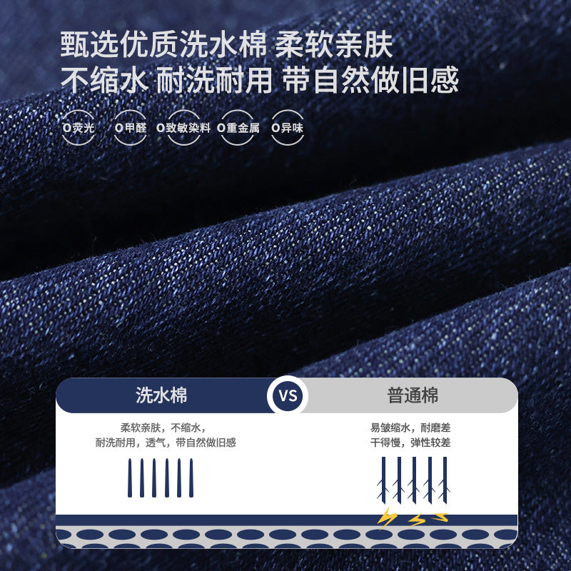 FK26081408兒童套裝2026秋季新兒童工人直筒褲中大童復古水洗牛仔褲長褲(FK系列需混批購買3件廠商才有出貨)