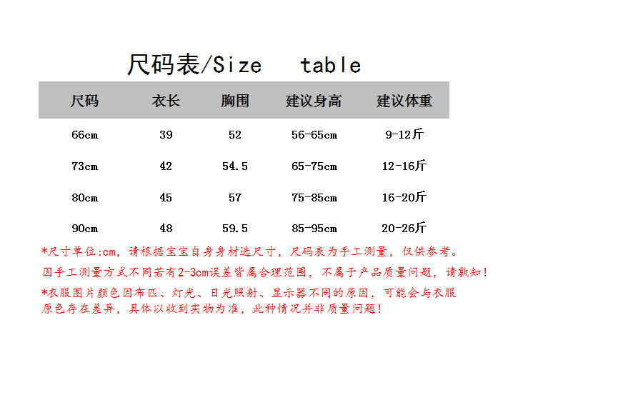 G24072110新新生夏季印花布印花飛袖女寶寶哈衣韓版洋氣新生兒戶外爬服