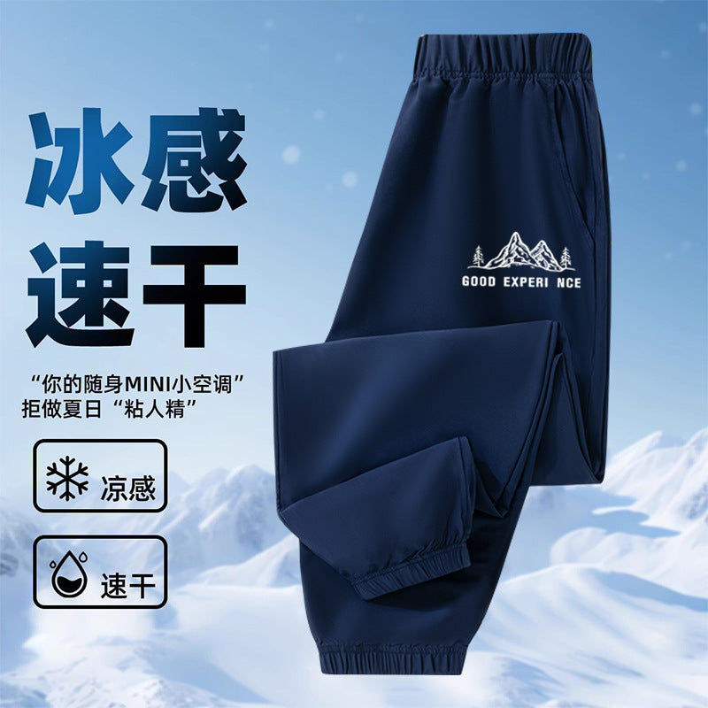 FN2605291016男童速乾褲夏季薄型時尚童裝涼感運動中大童男孩休閒長褲童裝