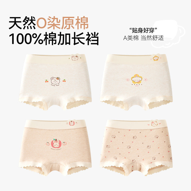 SB26030212女童內褲純棉
A類棉兒童全棉大童女孩平角寶寶四角不夾屁屁10A抗菌