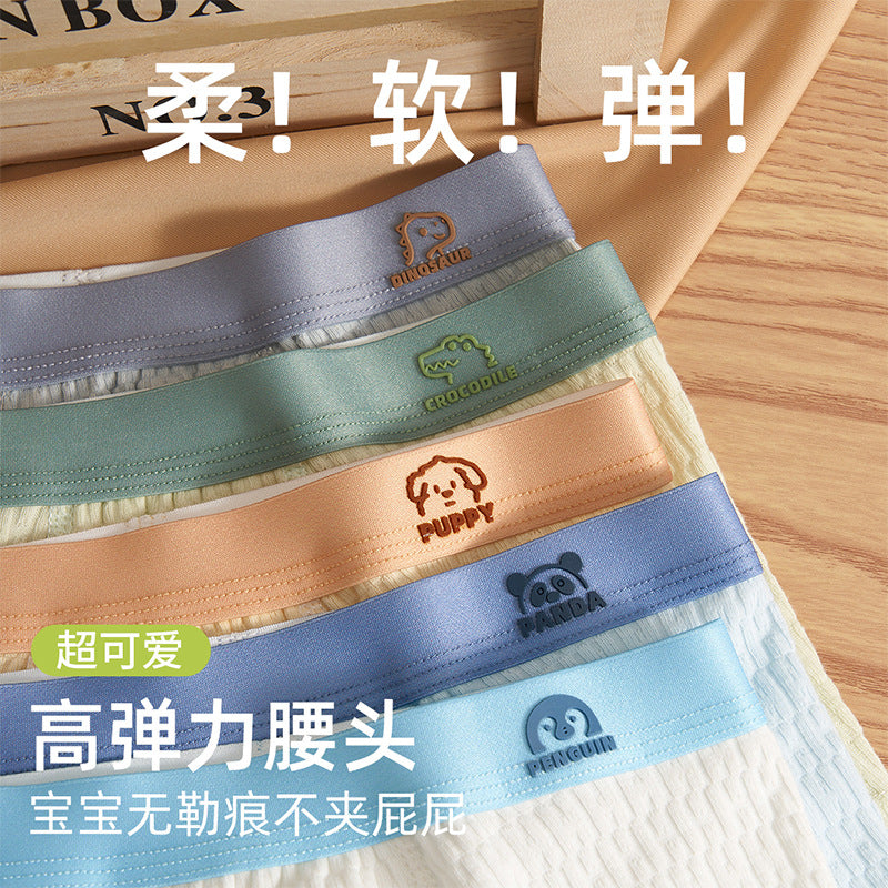 SB26030207兒童內褲男童純棉A類棉青少年大童四角褲平角男生發育期全棉內褲