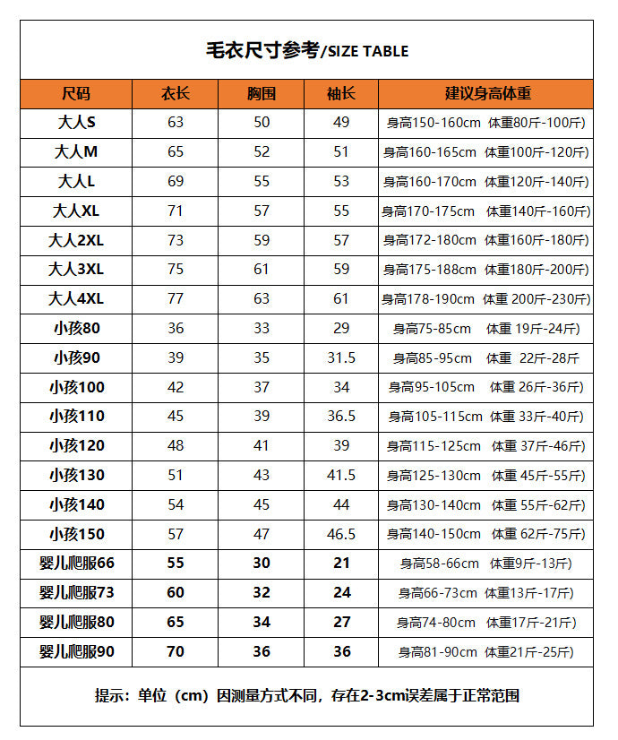 L26010611新年親子裝2026新款潮一家三四口馬年紅色年服喜慶過年寶寶毛衣潮