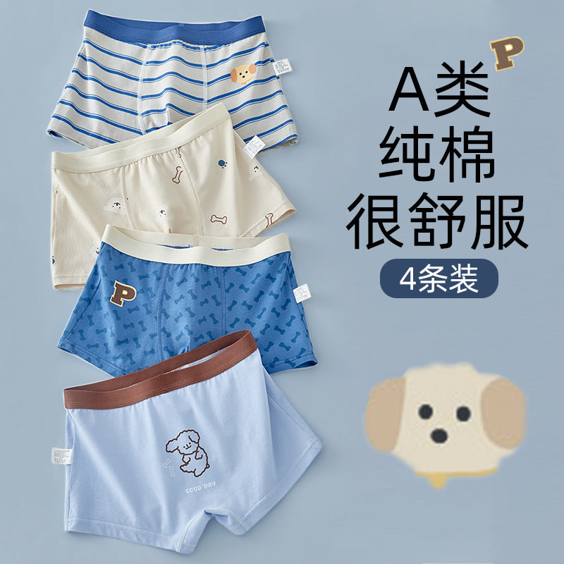 Z25040121兒童內褲男童男孩純棉a類棉平角短褲男寶寶中大童四角褲不夾屁屁