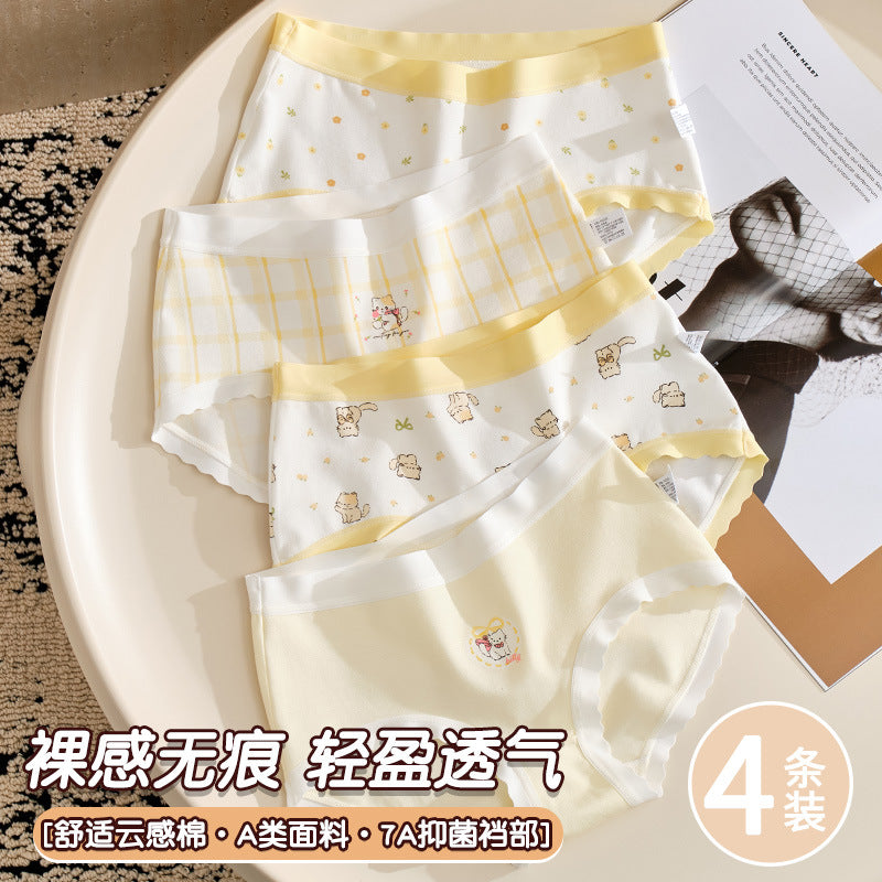 SB26030205兒童內褲女童三角褲A類棉9-12秋冬女孩大童女寶少女短褲不夾屁股