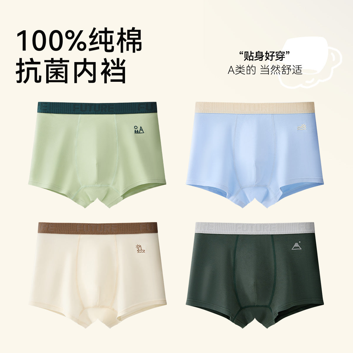 SB26030209兒童內褲純棉A類棉青少年大尺碼男童平角男生大童四角口袋不夾屁屁