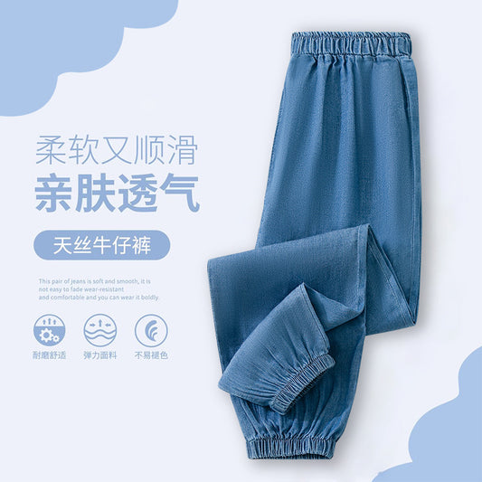 FN26052913男童牛仔防蚊褲中大童裝夏季薄款運動褲兒童夏裝潮款天絲褲子