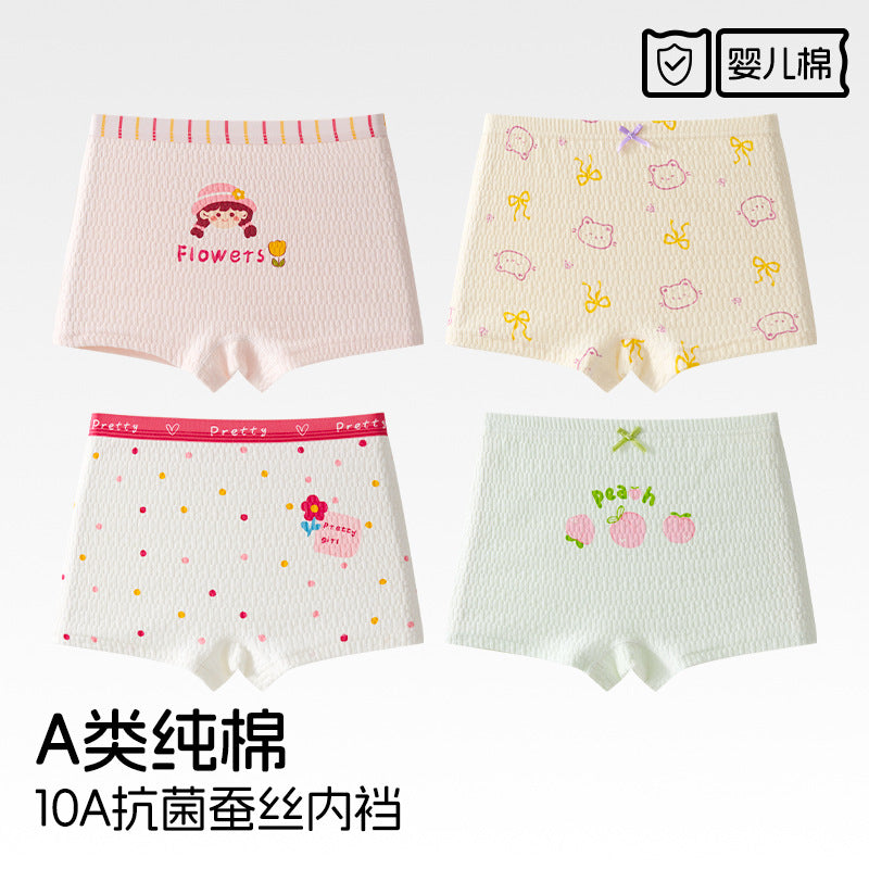 SB26030202兒童內褲女童純棉a類棉6-12歲寶寶短褲女孩中大童平角褲不夾屁屁