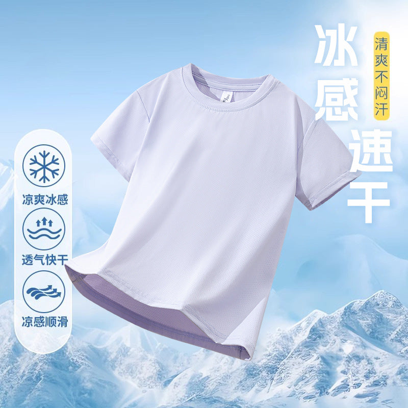 FN26052916兒童短袖t卹夏季女童休閒純色薄上衣中大童冰感男童速乾衣童裝