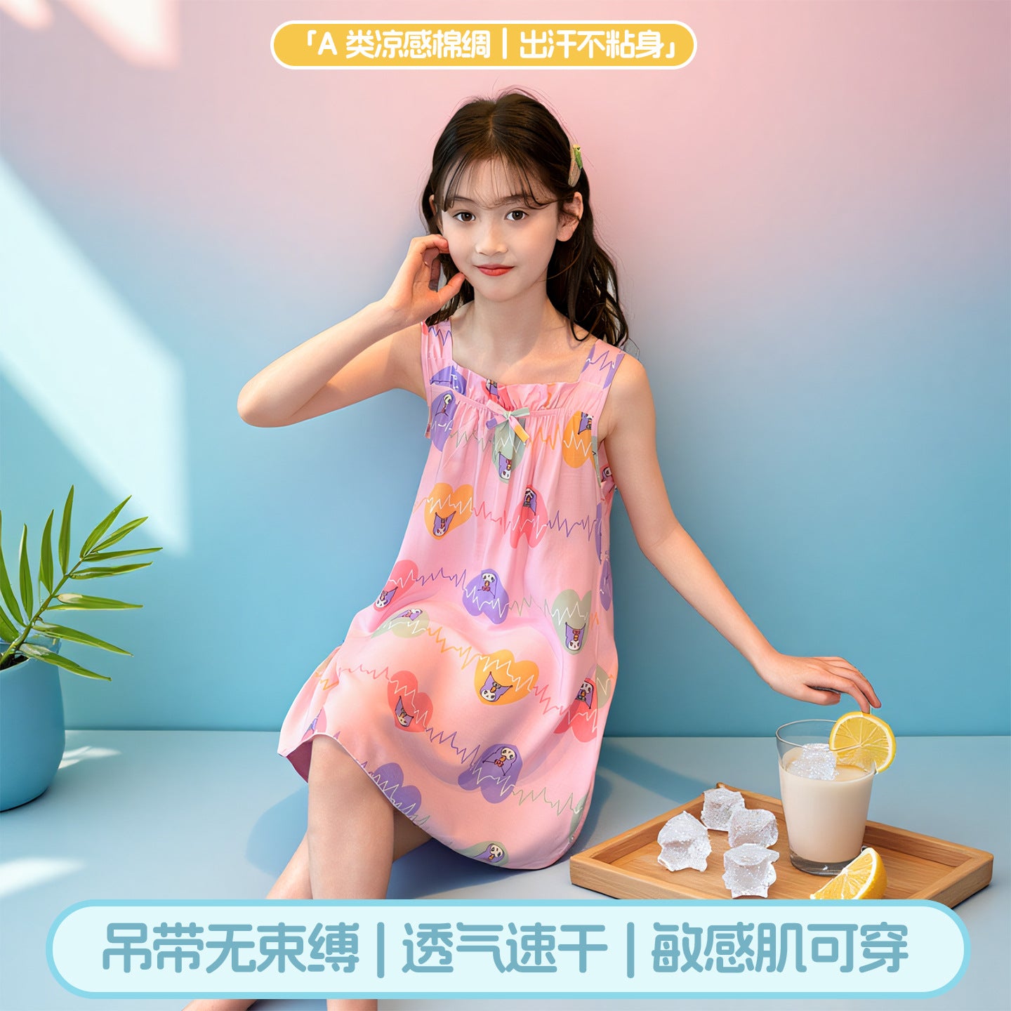 CK26050503女童睡裙棉綢夏季薄款兒童冰絲吊帶睡衣女童夏裝公主裙大童家居裙(9-12天到貨)