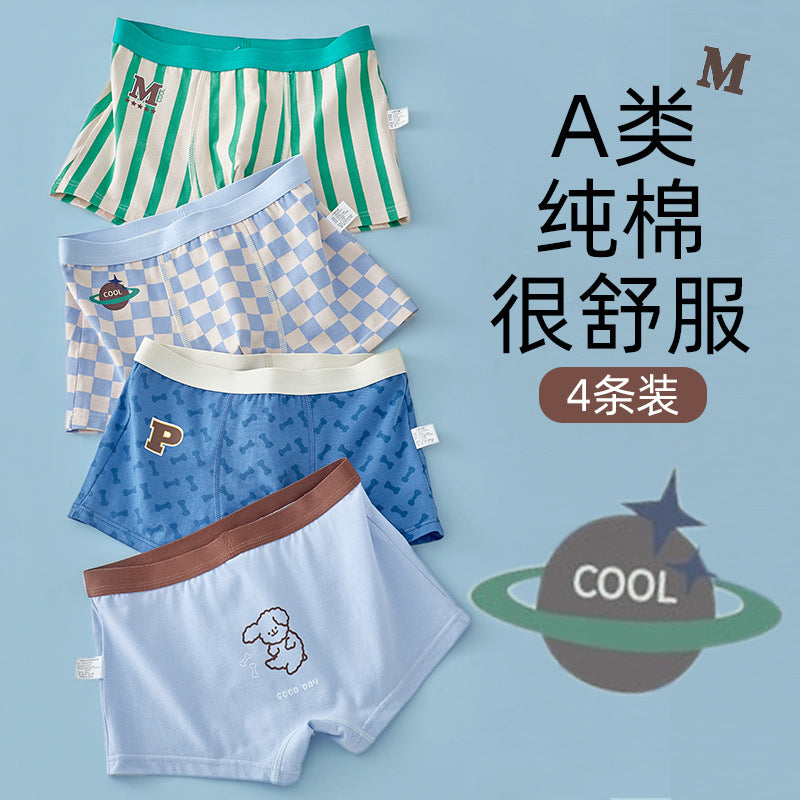 Z25040121兒童內褲男童男孩純棉a類棉平角短褲男寶寶中大童四角褲不夾屁屁